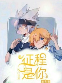 噗嗤噗嗤一根沒入